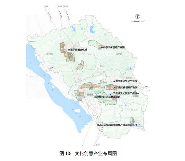 推动传统文化传承创新 枣庄打造四大文化品牌