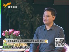 健康直通车：您是不吃早餐一族吗？