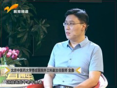 健康直通车：不容小视的“疝气”