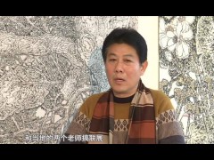 《水墨枣庄》之《家山叠翠起荷风》小记画家张全胜