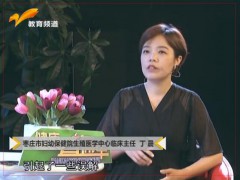 健康直通车：揭开试管婴儿的神秘面纱