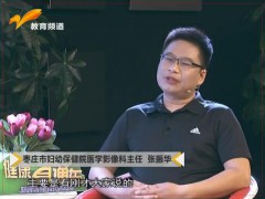 健康直通车：您知道乳腺检查的最佳时间吗？