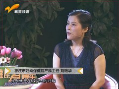 健康直通车：孕妈妈与宝宝的健康之旅