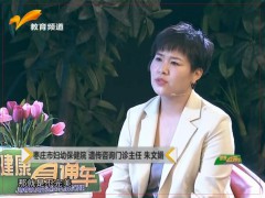 健康直通车：重视孕期筛查 守护母婴健康