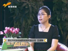 健康直通车：您了解血常规检查吗？