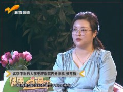 健康直通车：糖友们如何控制好血糖