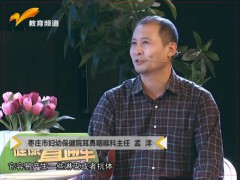 健康直通车：小儿扁桃体摘除知多少