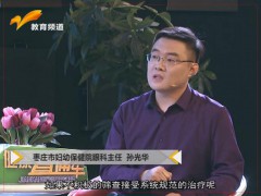 健康直通车：视力下降的元凶-糖尿病视网膜病变