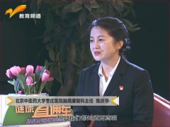 健康直通车：膏方治未病 让您“膏”诊无忧