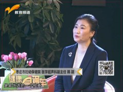 健康直通车：产前超声检查 查什么？