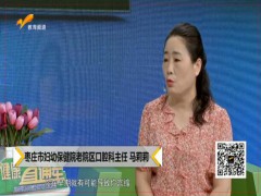 健康直通车：孕婴牙齿护理要注意