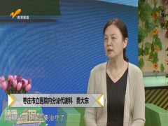 健康直通车：女性与甲状腺