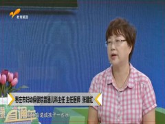 健康直通车：关注小儿秋季腹泻