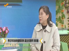 健康直通车：不容忽视的子宫内膜异位症