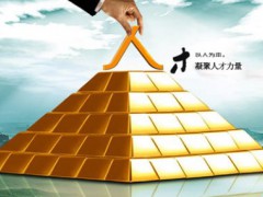 2022年枣庄市企业急需紧缺人才需求公告