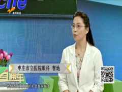 健康直通车：守护“睛”彩世界 点亮“光”明未来