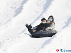 乐享冰雪运动