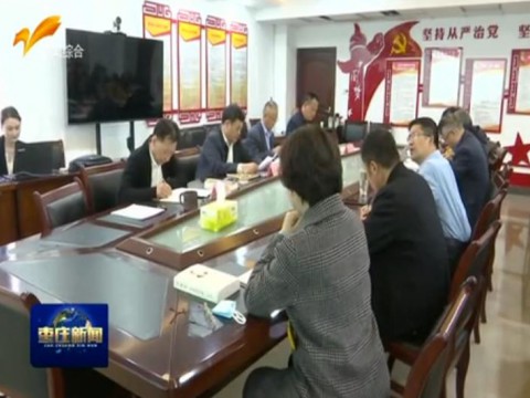 市城市管理发展服务中心专题学习党的二十届二中全会和全国两会精神