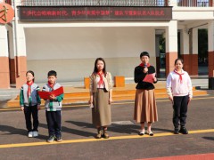 临城街道南临城小学举行“少代会唱响新时代 青少年共筑中国梦”2023年建队节暨新队员入队仪式