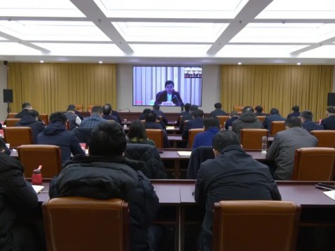 【高新区】我区组织收听收看全市安全生产工作专题会议