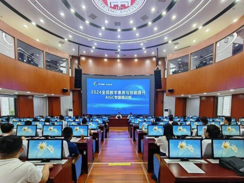 2024年枣庄市全民数字素养与技能提升AIGC专题培训班举办