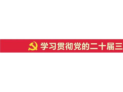 改革创新大潮涌动，山东国企改革之路怎么走？