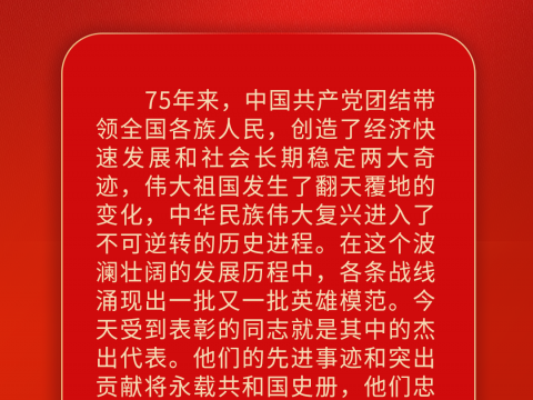 勇建强国之功！习近平这些话语鼓舞人心