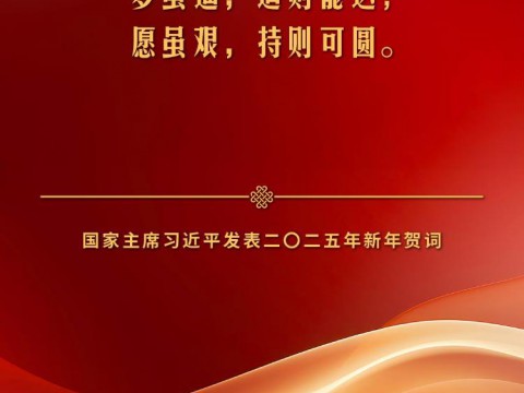 独家视频丨习近平：中国式现代化的新征程上 每一个人都是主角