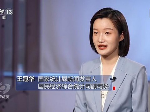 焦点访谈丨增速与质量并进！一组数据看2024年中国经济年报