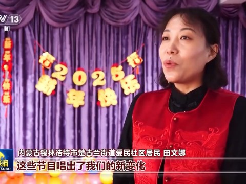 深情的牵挂丨加强民生保障 托起百姓幸福生活