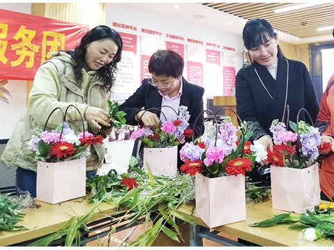 花香悦巾帼 奋进新征程